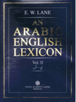 An Arabic English Lexicon (2 Volumes)